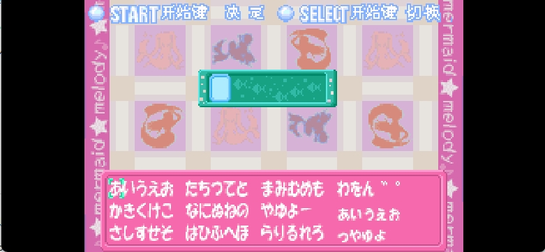 人鱼恋曲 - Pichi Pichi Pitch[千岛&叶子](简)(JP)(136.33Mb)